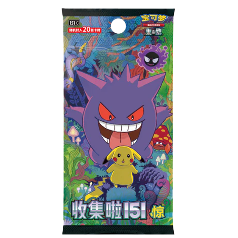 151 Surprise Slim Booster pack (CH)