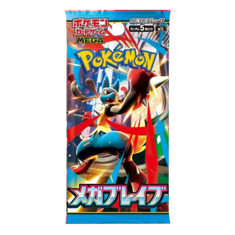 Mega Brave Booster Pack (Japansk)