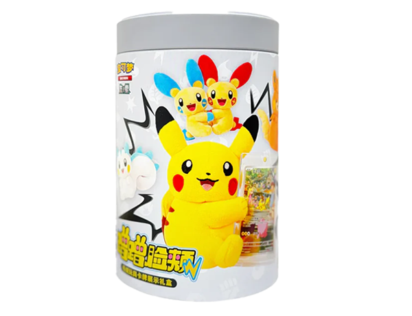 Plush Toy Card Display Gift Box