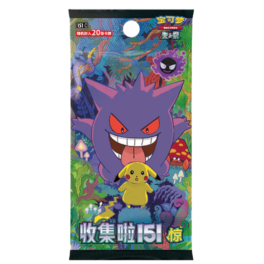 151 Surprise Slim Booster pack (CH)