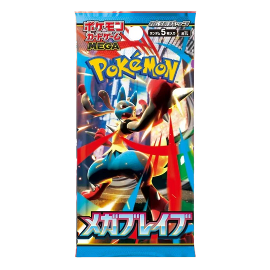 Mega Brave Booster Pack (Japansk)