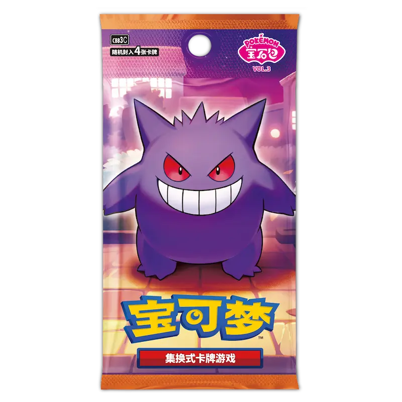 Pokemon Gem 3 Packs (Öppnas Live)