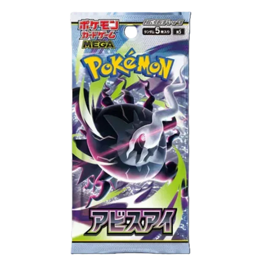 Abyss Eye Booster Pack (JP)