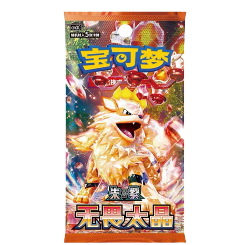 Fearless Terastal Slim Booster Pack (5 Cards) (Öppnas live)