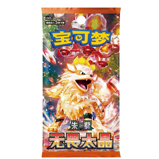 Fearless Terastal Slim Booster Pack (5 Cards) (Öppnas live)