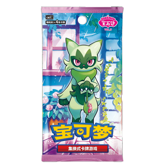 Pokemon Gem Pack 5 Booster Pack