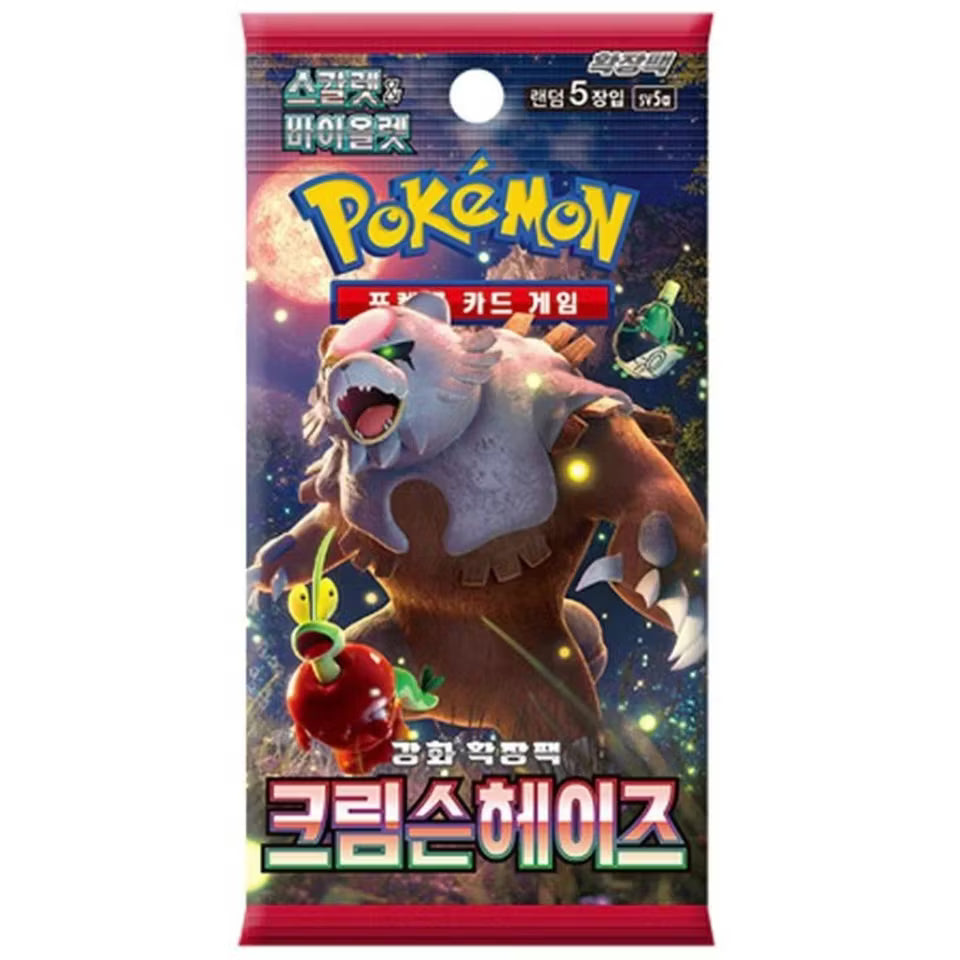 Crimzon Haze (KOR)