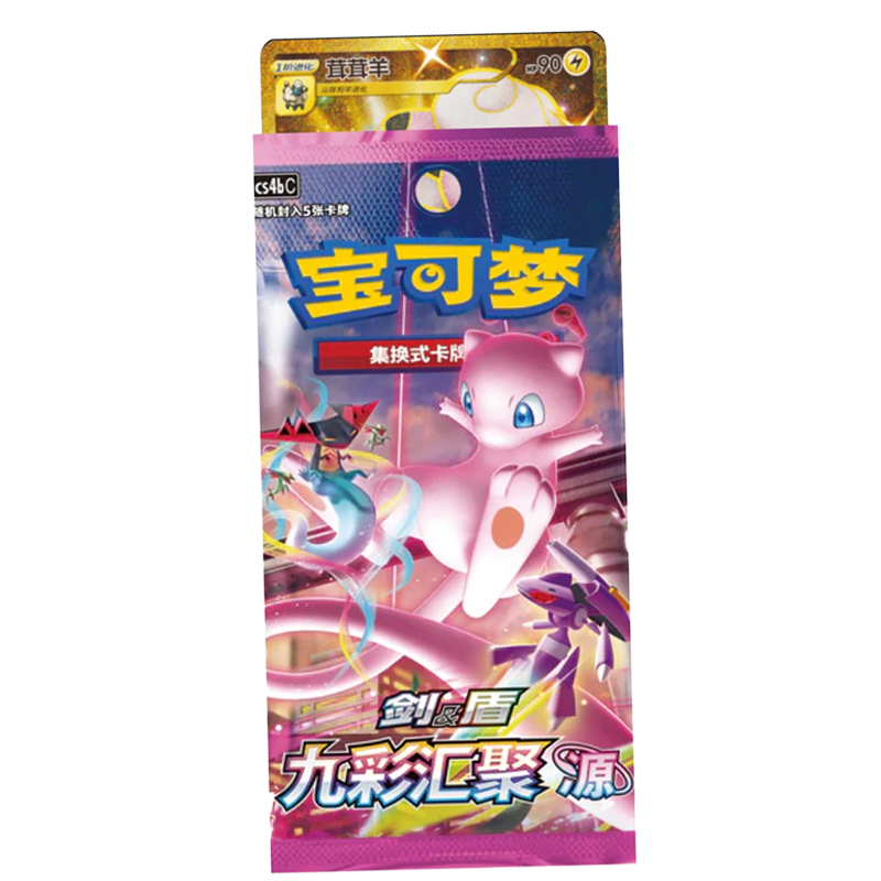 nine colors gathering pack SET B