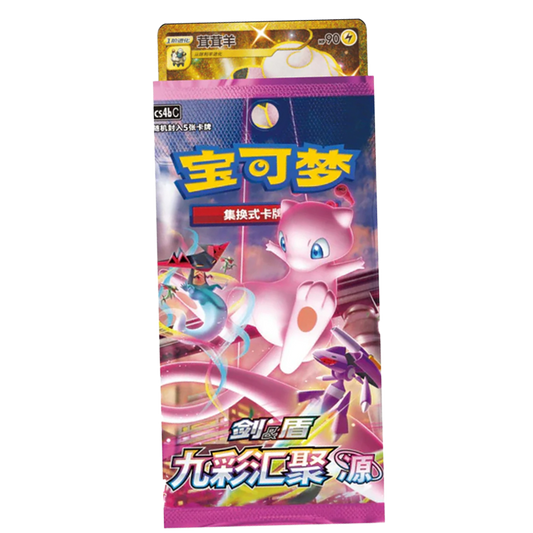 nine colors gathering pack SET B