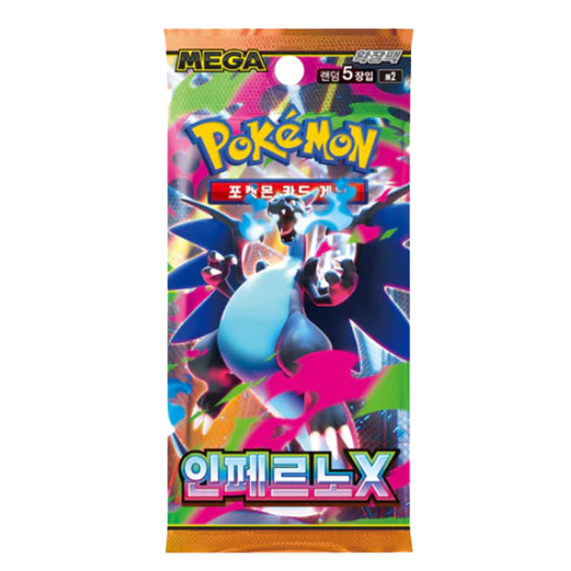 Inferno X Booster Pack (5 Kort) (KOR) (Öppnas live)