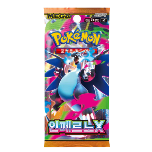 Inferno X Booster Pack (5 Kort) (KOR) (Öppnas live)