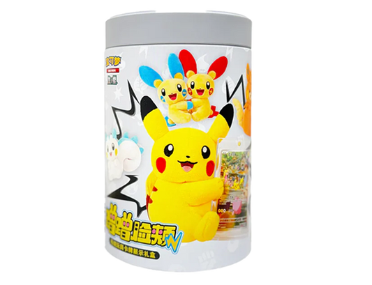 Plush Toy Card Display Gift Box