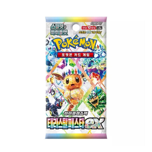 Terestal festival (KOR) (Öppnas live)