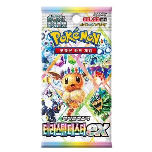 Terastal festival (KOR) (Öppnas live)